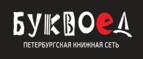 Скидки до 25% на книги! Библионочь на bookvoed.ru!
 - Людиново